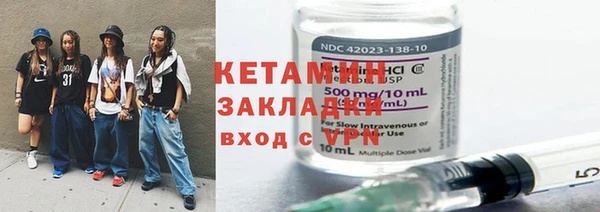 MDMA Богородск